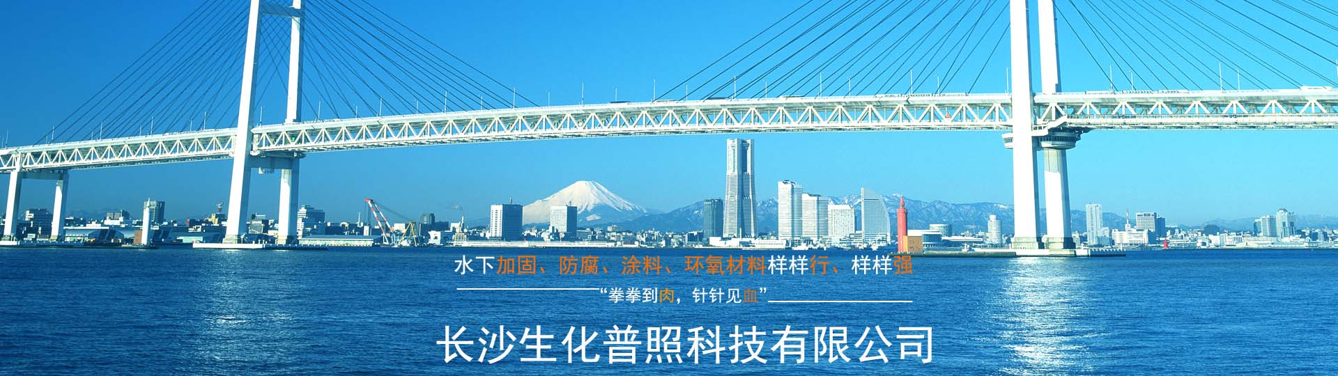 長沙普照生化科技有限公司實驗科研中心 建設(shè)項目試運行通告