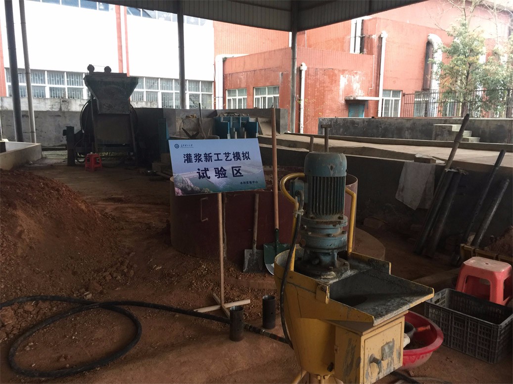 灌漿新工藝模擬實(shí)驗(yàn)區(qū)