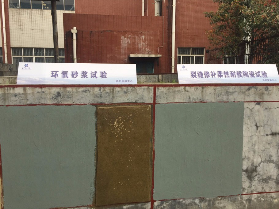 砂漿實(shí)驗(yàn)區(qū)