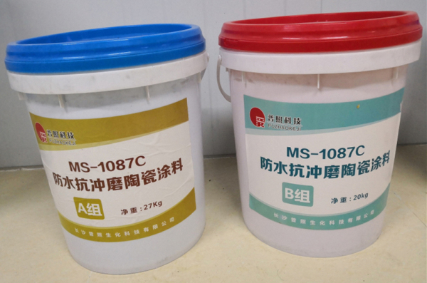 MS-1087C柔性陶瓷防 水防腐抗沖磨涂料