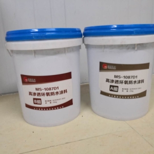 MS-01超濾膜固化劑