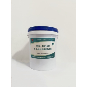 MS-1086D系列水下環(huán)氧植筋錨固結(jié)構(gòu)膠