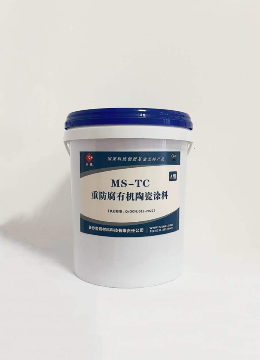 MS-1087D1-AB高滲透改性環(huán)氧防腐材料